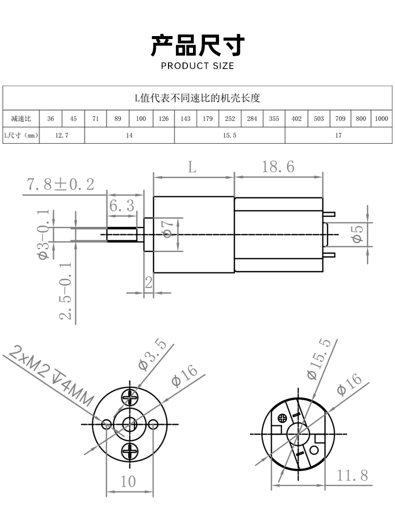 產(chǎn)品尺寸.jpg