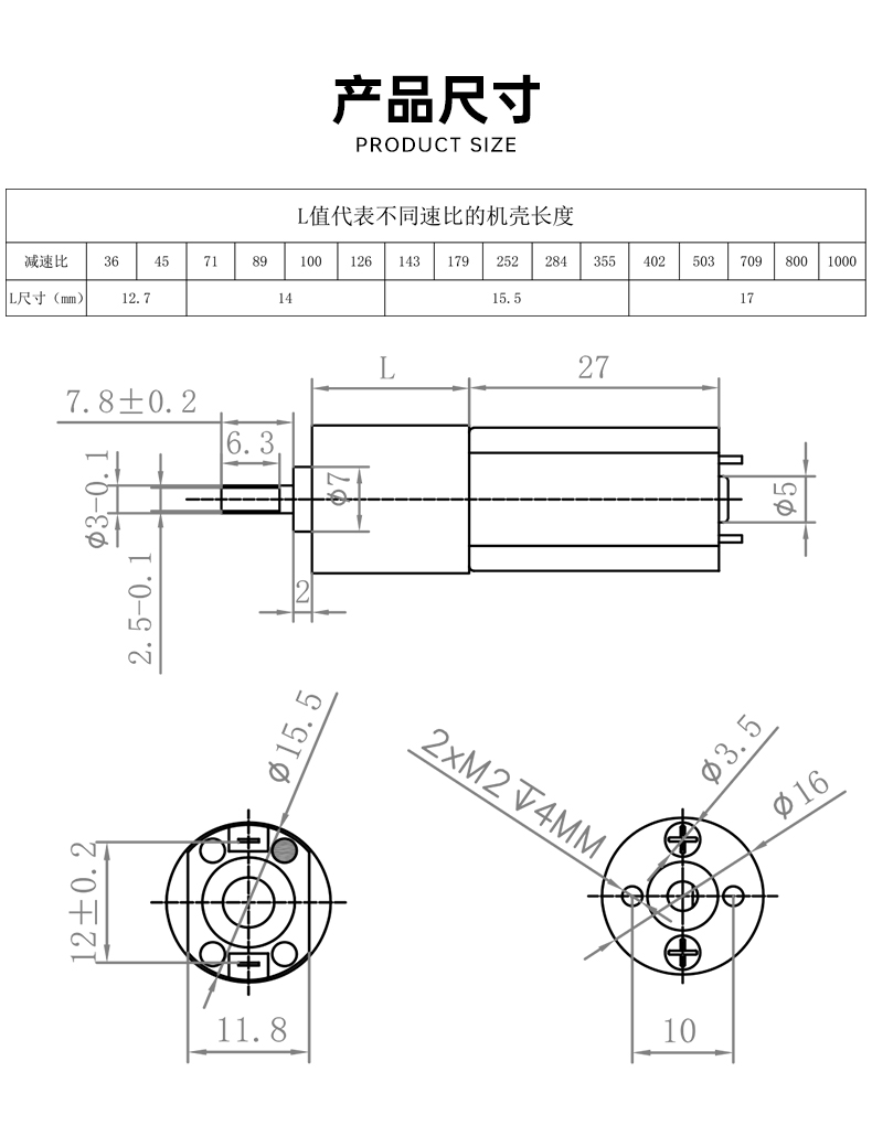 產(chǎn)品尺寸.jpg