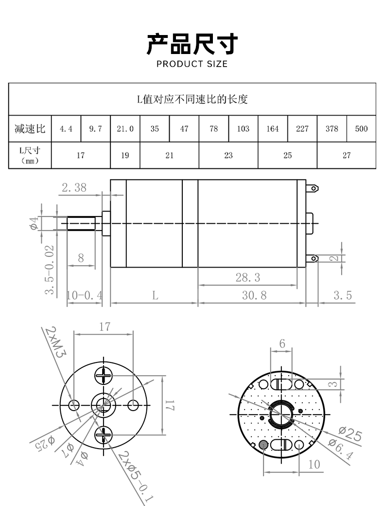 產(chǎn)品尺寸.jpg